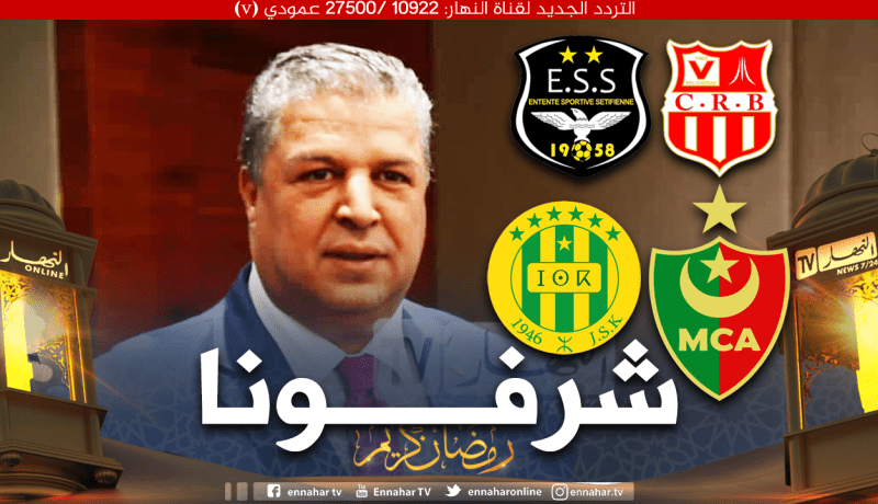 عمارة: “تأهل أنديتنا قاريا دليل على تطور كرة القدم الجزائرية”