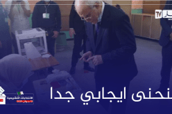 شرفي: المشاركة في الإنتخابات ستكون بمُستوى يمنح الشرعية للبرلمان