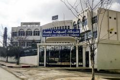 قضايا فساد كبيرة تهز مصنع الإسمنت بتبسة و20 متهما أمام العدالة