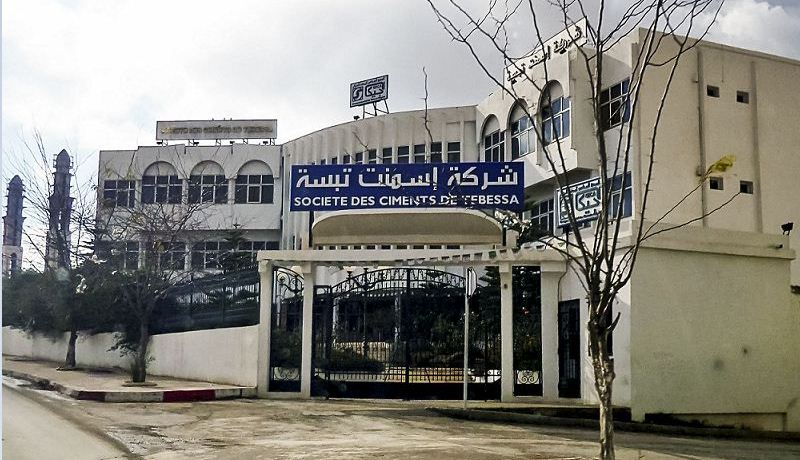قضايا فساد كبيرة تهز مصنع الإسمنت بتبسة و20 متهما أمام العدالة