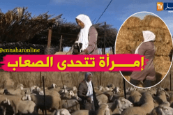 “شريفة”…إمرأة تحدّت الصعاب و جسّدت طموحها الفلاحي