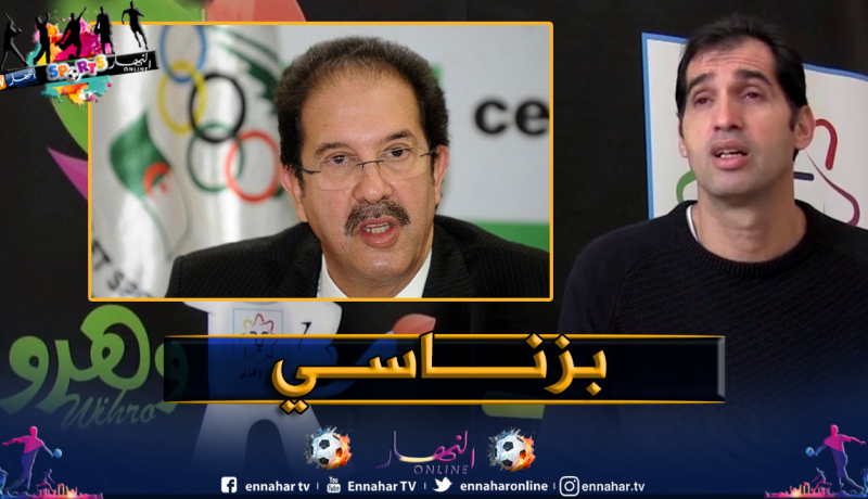 سليم إيلاس: “بيراف يخدم مصالحه الشخصية على حساب الرياضة والرياضيين الجزائريين”