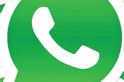 “واتساب” يتيح ميزة “حذف الرسائل”