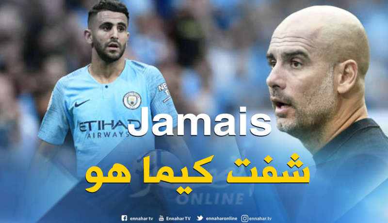 محرز يصف “غوارديولا” بالمجنون !!