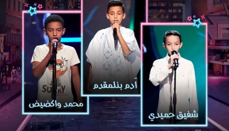 الطفل الجزائري المبدع شفيق حميدي يغادر برنامج “the voice kids”