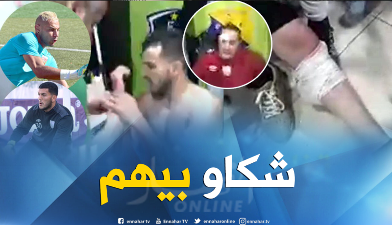 إدارة المولودية تودع شكوى رسمية لدى أمن ولاية برج بوعريريج