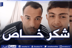 ملالة: “بن العمري قدم لي العديد من النصائح”