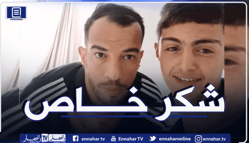 ملالة: “بن العمري قدم لي العديد من النصائح”