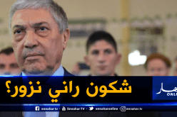 بن فليس.. أنا أزور الجزائر أو المريخ أو دولة أجنبية!؟