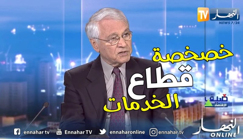 شكيب خليل: يجب فتح قطاع الخدمات أمام القطاع الخاص