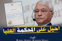 إحالة ملف شكيب خليل على المحكمة العليا