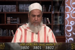 هذا ما طلبه الشيخ شمس الدين من أحمد أويحيى