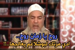 “قابلات رجال”..الشيخ شمس الدين يرد على رئيسة النّقابة..!!!