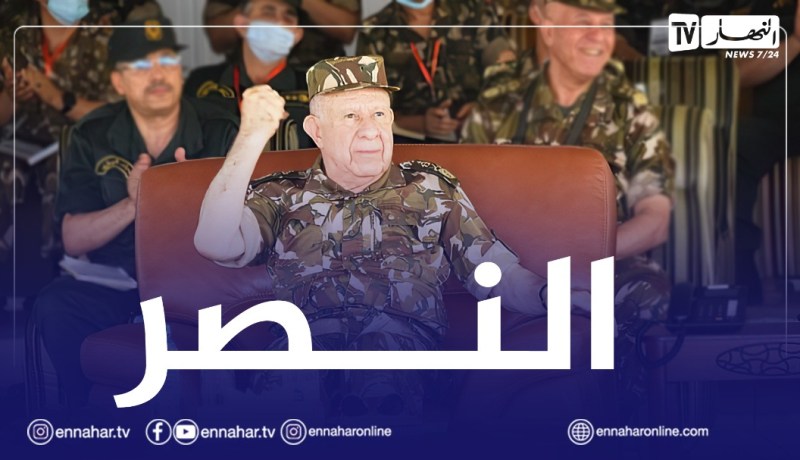 الفريق شنقريحة يشرف على تنفيذ تمرين تكتيكي بالذخيرة الحية “نصر 2021”