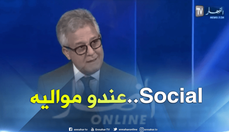 صديق شهاب: هذه الحلول التي ستقضى على مشكل السكن في الجزائر