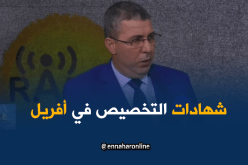 تسليم شهادات التخصيص لمكتتبي عدل قبل 15 أفريل
