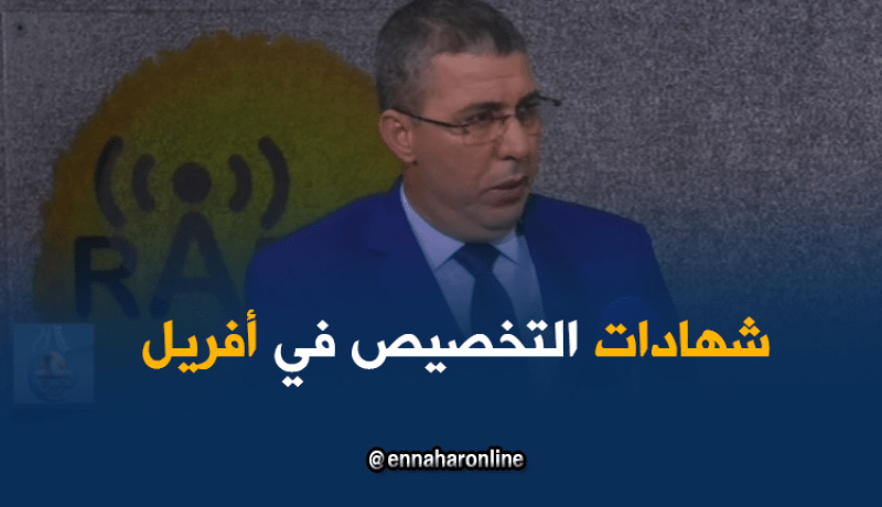 تسليم شهادات التخصيص لمكتتبي عدل قبل 15 أفريل