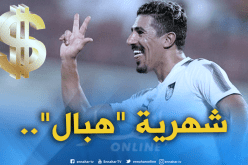 “ليل” الفرنسي يرفض إستقدام “بونجاح” بسبب راتبه الجنوني!