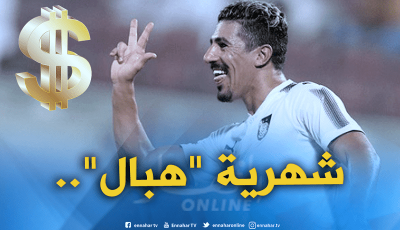 “ليل” الفرنسي يرفض إستقدام “بونجاح” بسبب راتبه الجنوني!
