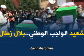 البويرة: تشييع جثمان شهيد الواجب الوطني بلال زطال
