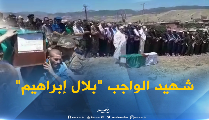 الشلف: تشييع جنازة الشهيد بلال ابراهيم ضحية الاعتداء الإرهابي بسكيكدة