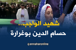 تبسة: وصول جثمان الشهيد حسام الدين بوغرارة وإستقباله في جو تأبيني حزين