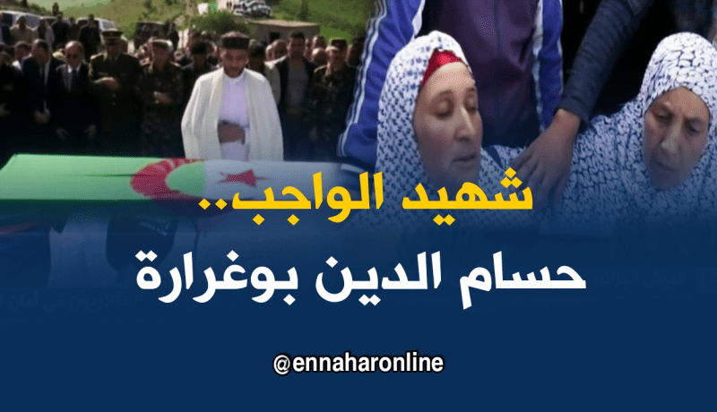 تبسة: وصول جثمان الشهيد حسام الدين بوغرارة وإستقباله في جو تأبيني حزين