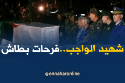 بجاية: تشييع جثمان شهيد الواجب فرحات بطاش بمسقط رأسه دوار إيثبوجيط