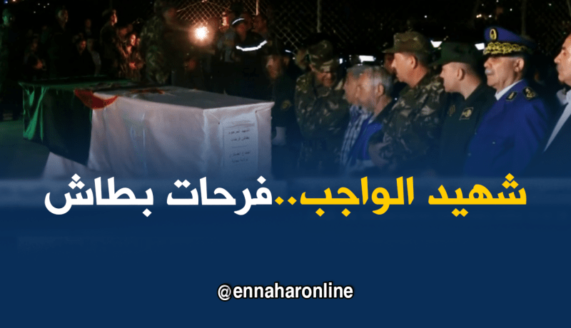 بجاية: تشييع جثمان شهيد الواجب فرحات بطاش بمسقط رأسه دوار إيثبوجيط