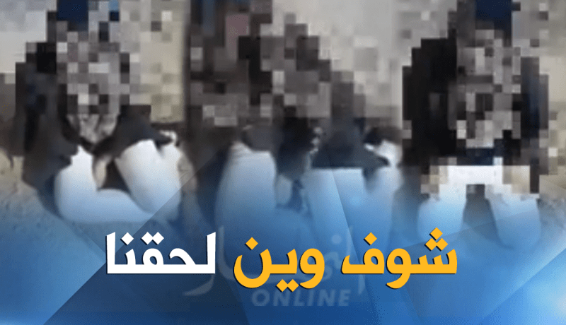 بالفيديو .. شاب يتبول على فتاة وسط الشارع