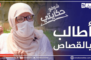 شوفو حكايتي.. أم تروي بحرقة كيف تخلصوا من وحيدها غدرا بسبب هاتف فتاة!!