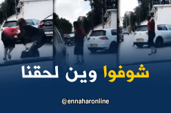 بالفيديو.. مشادات بالأيدي بين امرأتين بالعاصمة