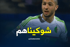 هني:”الشعب الجزائري صُدم بعدم التأهل للمونديال و”الفينومينو” قدوتي”