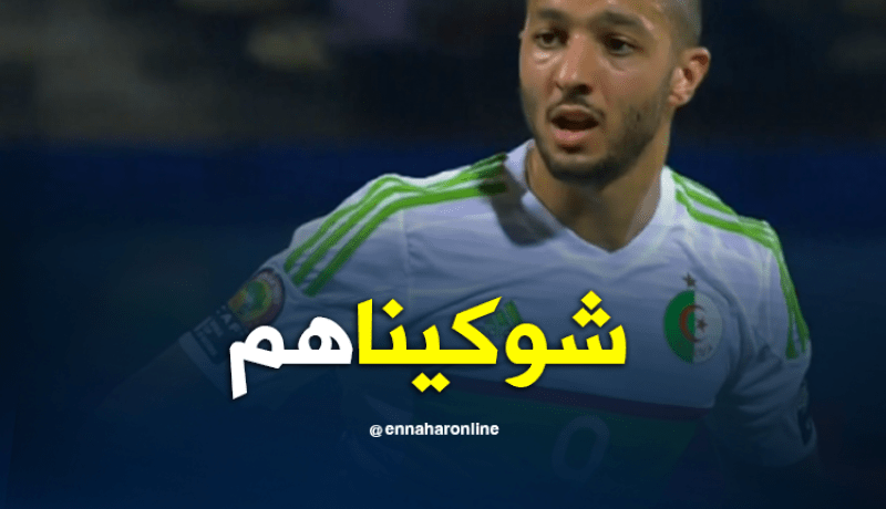 هني:”الشعب الجزائري صُدم بعدم التأهل للمونديال و”الفينومينو” قدوتي”