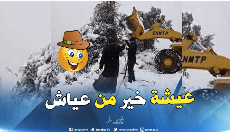 رئيسة بلدية شيقارة بميلة امرأة حديدية في مواجهة مخلفات الثلوج