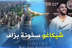 بالفيديو.. محرز:”السيتي منحني فرصة إكتشاف مُدن جديدة”