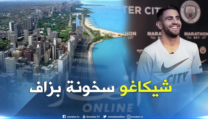 بالفيديو.. محرز:”السيتي منحني فرصة إكتشاف مُدن جديدة”