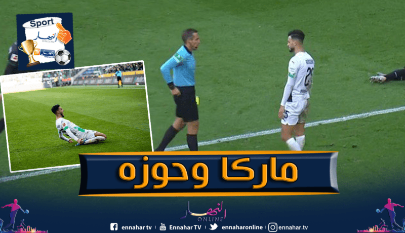 بن سبعيني يساهم في فوز غلادباخ ويطرد بالبطاقة الحمراء