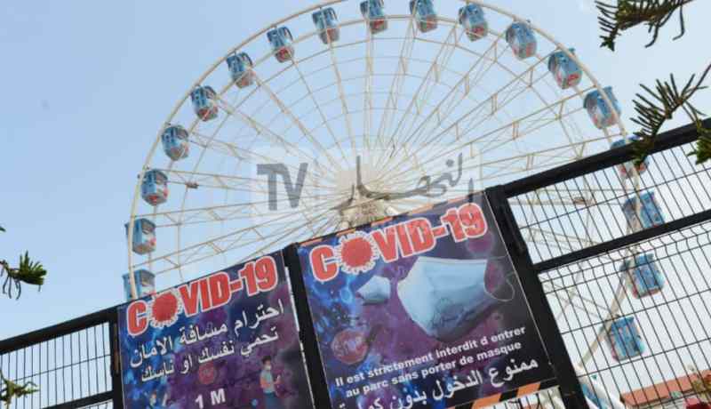 العاصمة.. هذه مواقيت فتح وغلق مواقع التسلية والتنزه غدا السبت