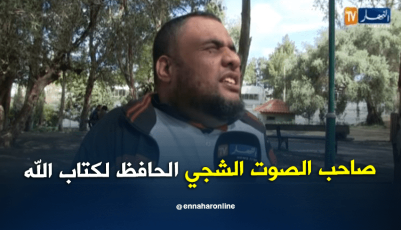 مسعود بخوش.. القرآن الكريم يضيئ عتمة فقدان البصر