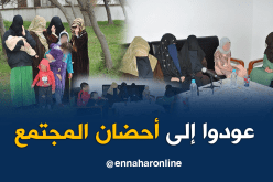 عائلة الإرهابي “صالح”: سلموا أنفسكم استجابة لنداء العقل والضمير