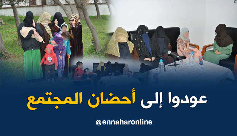 عائلة الإرهابي “صالح”: سلموا أنفسكم استجابة لنداء العقل والضمير