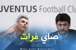 رئيس اليوفي يُفجرها:”رونالدو سيكون معنا”