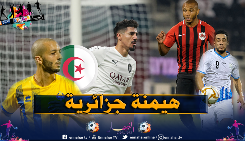 صايفي يُشيد بتألق الجزائريين في الدوري القطري