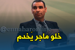 زطشي:”ماجر يحترم الصحافة ومشكلته مع الإنتقادات البعدية عن الرياضة”