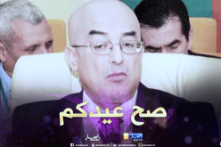 وزير الداخلية يهنئ الجزائريين بعيد الفطر