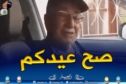 الفنان حزيم محمد يهنئ قناة النهار وكل الجزائريين بمناسبة عيد الاضحى