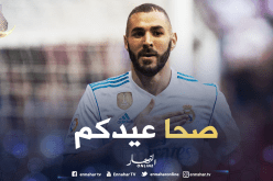 “بن زيمة” يُهنئ المسلمين بمُناسبة عيد الفطر المُبارك