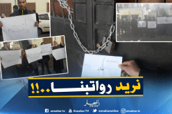 صحفيو جريدة الفجر يحتجون أمام المقر المغلق بالسلاسل: “أين رواتبنا..؟”