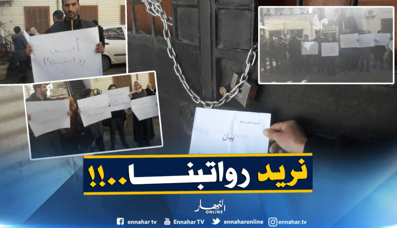 صحفيو جريدة الفجر يحتجون أمام المقر المغلق بالسلاسل: “أين رواتبنا..؟”